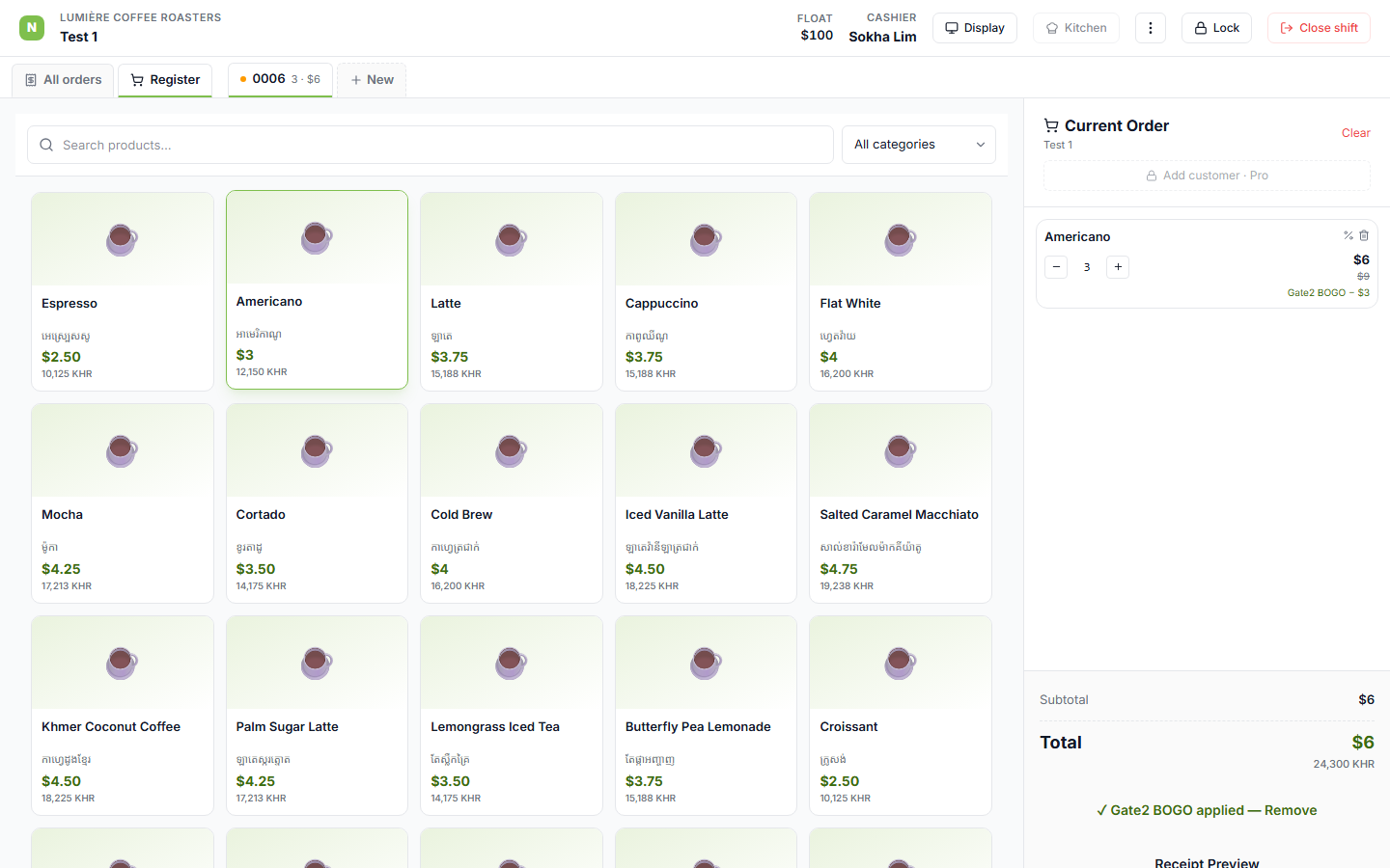 Cart after applying BOGO