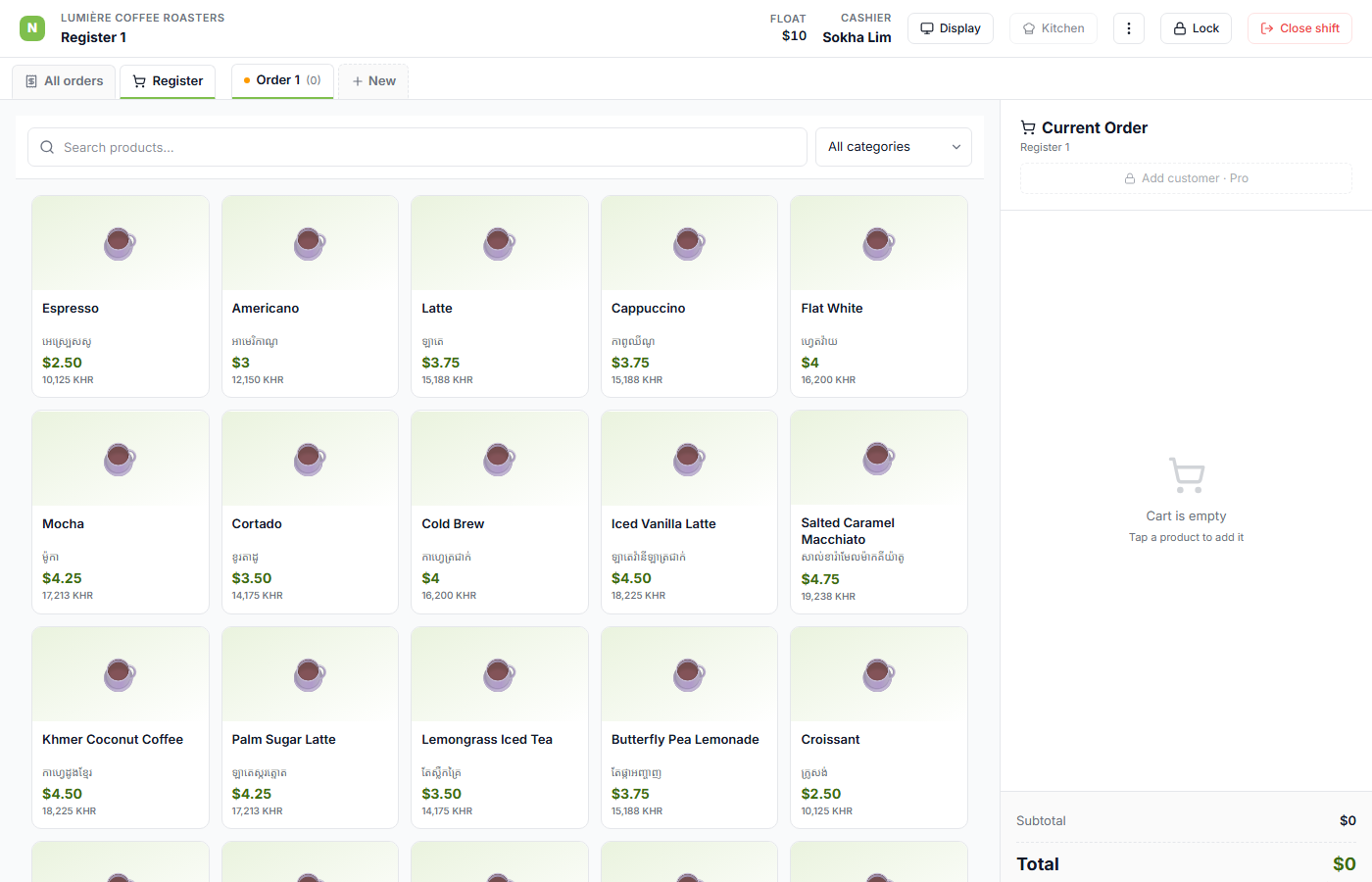 POS product grid with the All categories dropdown at top-right