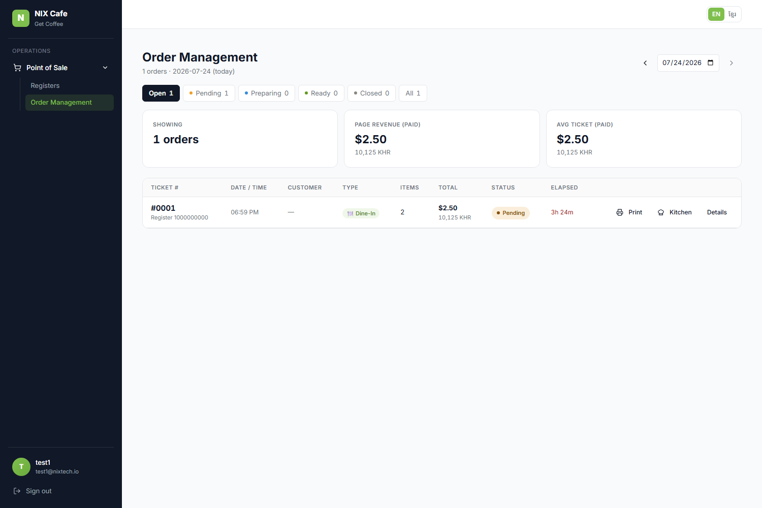 POS User sidebar on staging