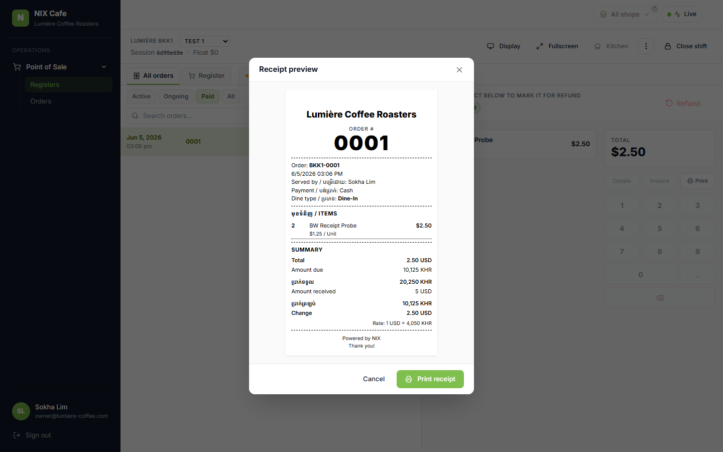 Receipt rendered entirely in black on white