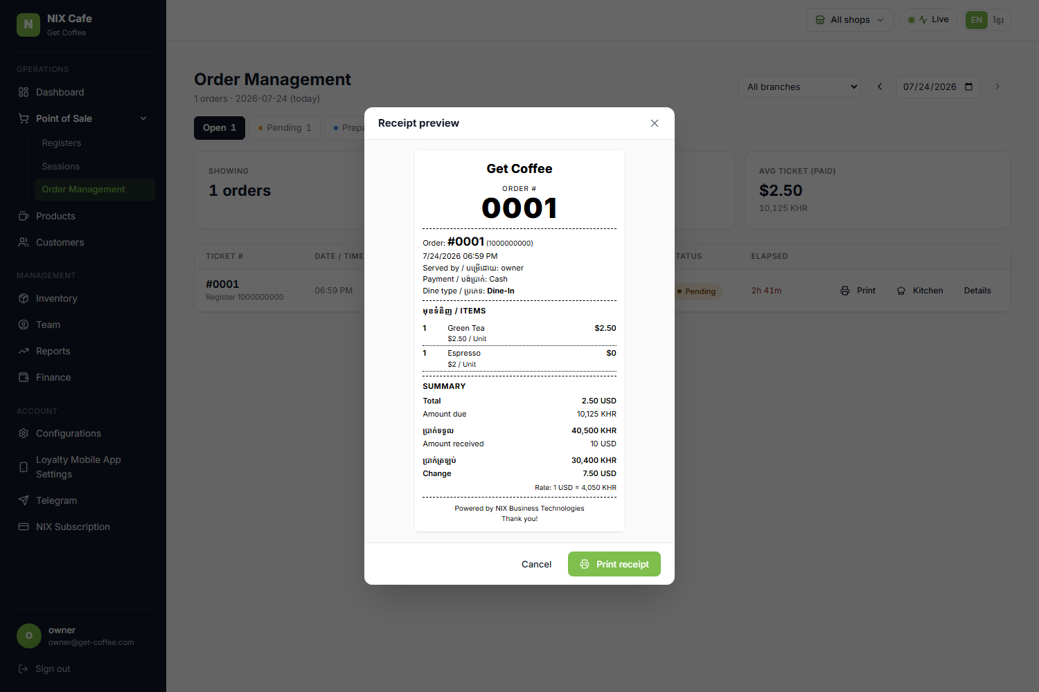 customer receipt preview